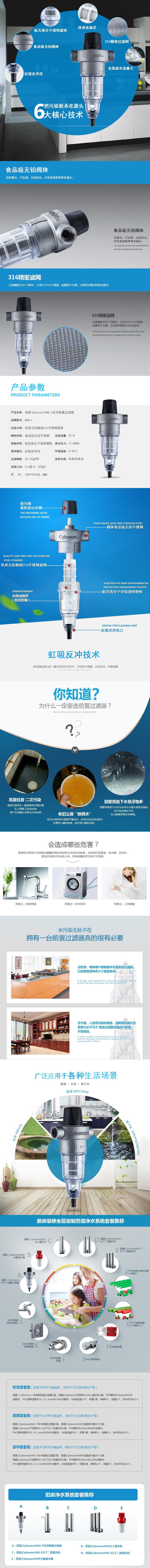 廣西吉媄磁化商貿有限公司