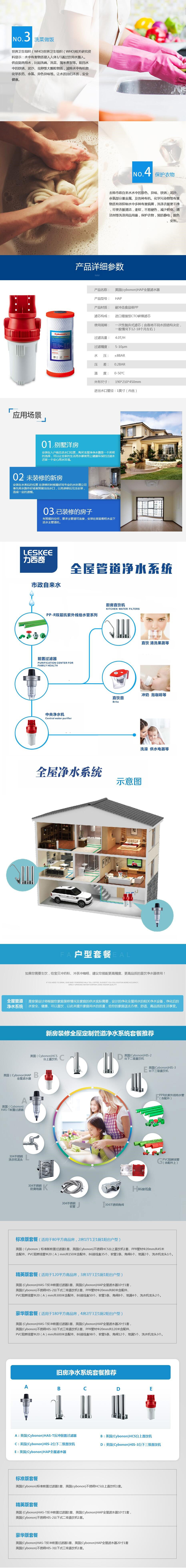 廣西吉媄磁化商貿有限公司